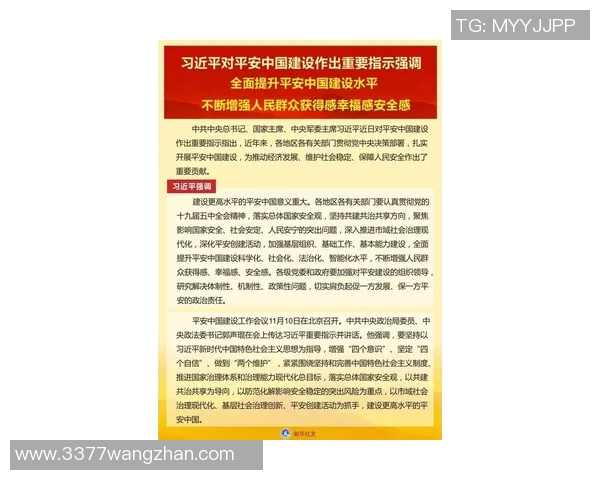 2026年3月份新闻独家揭秘西安滑板队技术水平差异与训练方法的深度对比分析